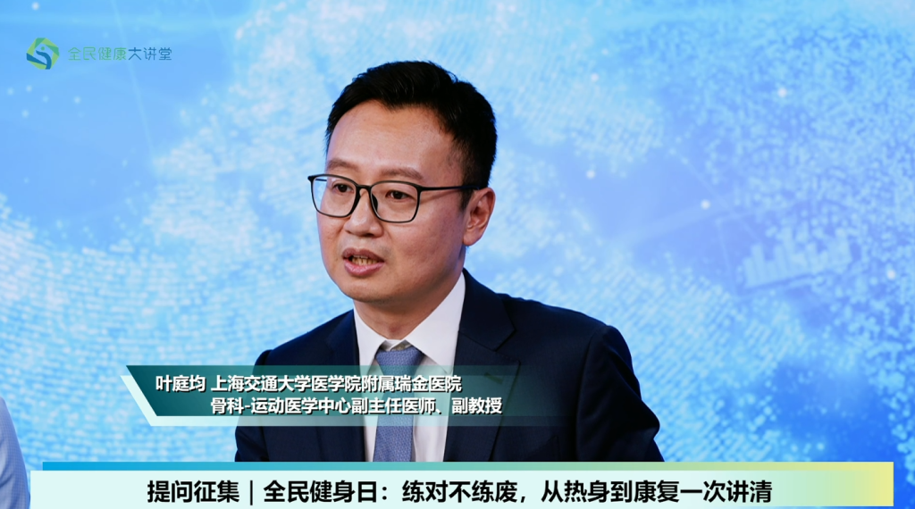 三分练、七分养,这些“越练越伤”的误区你中招了吗?