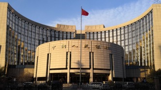 中国人民银行印发《中国人民银行“十五五”改革发展规划》