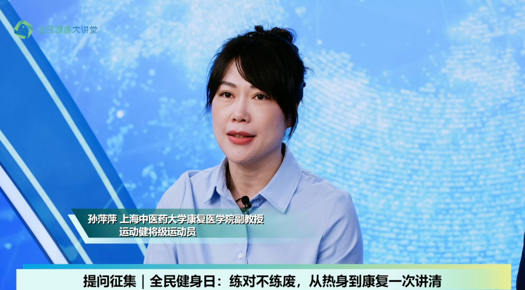 三分练、七分养,这些“越练越伤”的误区你中招了吗?