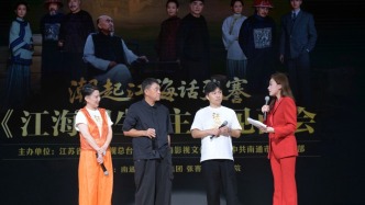 《江海潮生》主创走进南通，跨越百年对话张謇精神