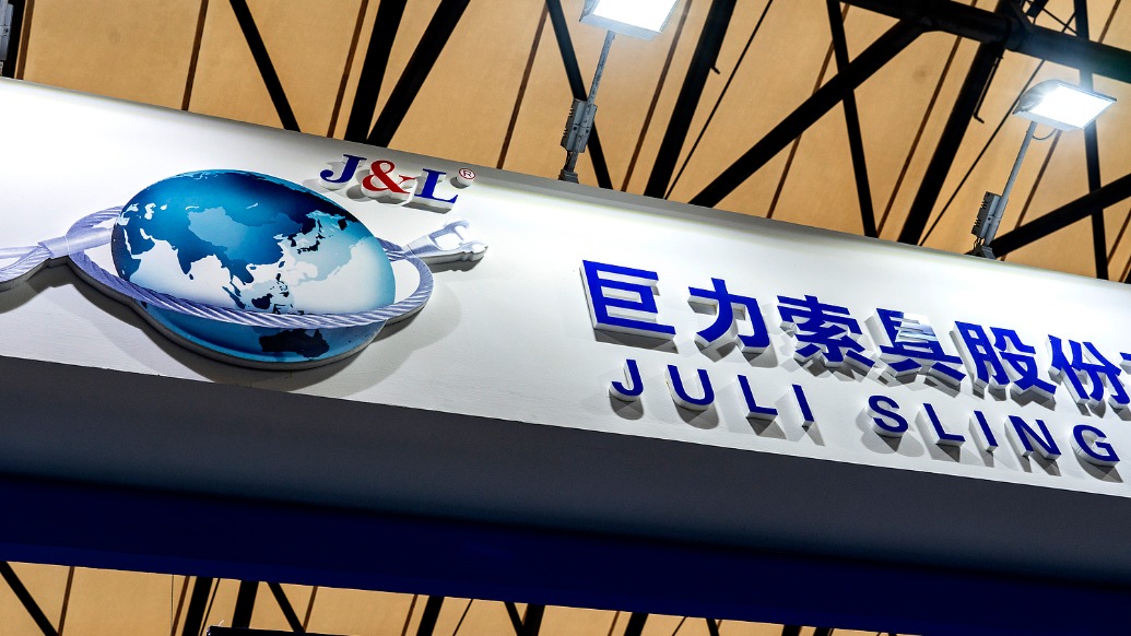 巨力索具：需补税及滞纳金约702万元，此前曾因信披误导性陈述被罚