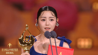 卫诗雅获百花奖最佳女主角奖