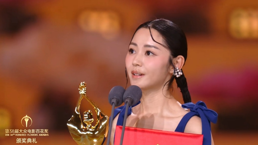 卫诗雅获百花奖最佳女主角奖,用《破·地狱》台词发表感言
