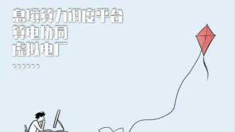 上海，算力追风