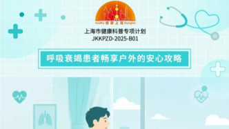 呼吸衰竭患者畅享户外的安心攻略