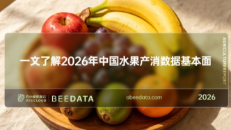 东稳西进南扩北延：全国水果优势产区分布图鉴