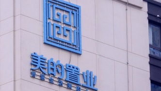 美的置业上半年核心净利润2.6亿元，“政策驱动使部分核心城市出现房价回升行情”