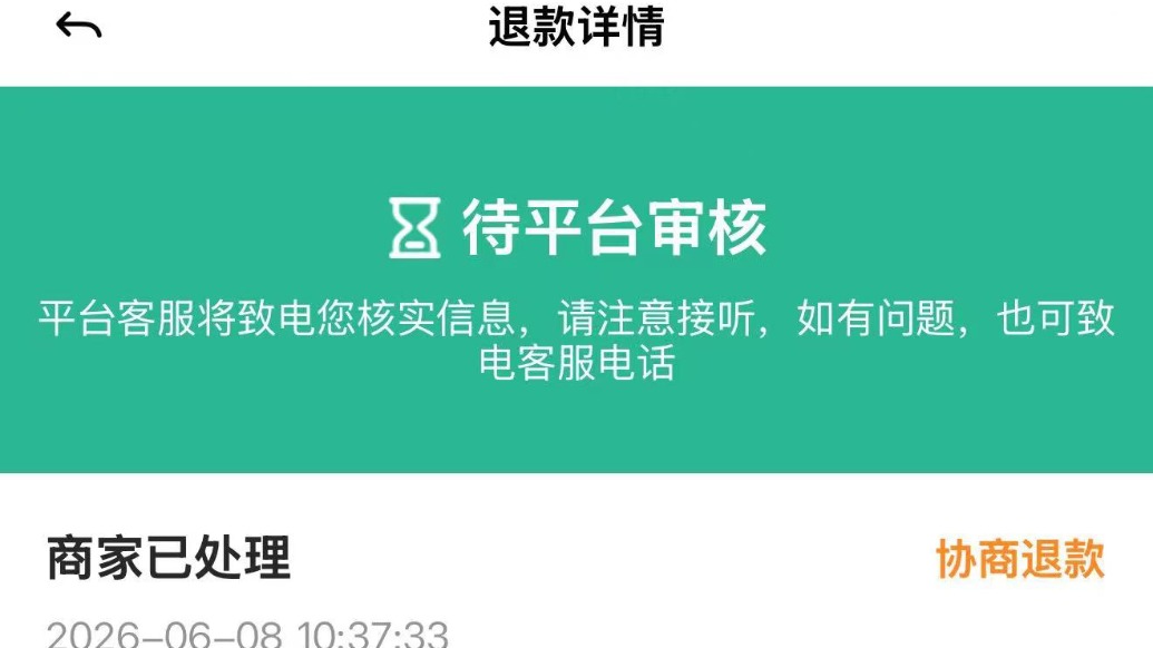 宝爸称育儿嫂不专业致布条蒙盖婴儿口鼻3分钟,平台称正沟通退款