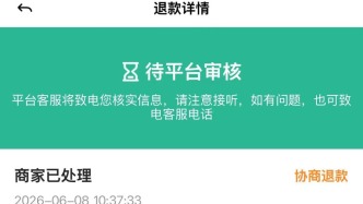 宝爸称育儿嫂不专业致布条蒙盖婴儿口鼻3分钟，平台称正沟通退款