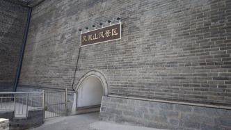 澎湃回声｜山西省文物局回应“明城墙遭拆旧建新”：正调查，国家文物局已关注