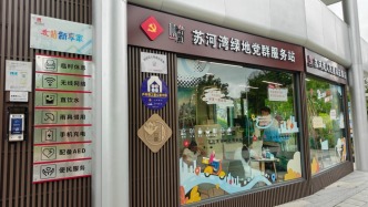 转角遇到“红”丨上海的苏州河畔，藏了个大大的“24小时充电宝”