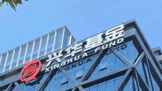 “个人系”公募兴华基金换帅，副总李坤任职不足半年升任总经理