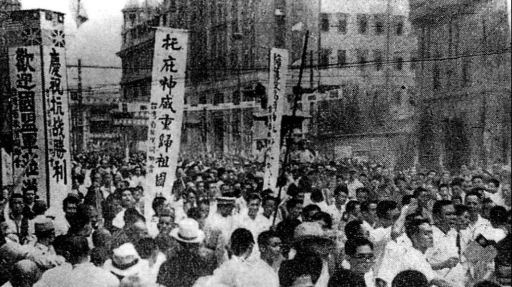 历史上的今天|1945年8月15日,日本宣布无条件投降