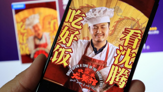 《欢迎来龙餐馆》票房破2亿：北京文化两连板，多家公司回应参投情况