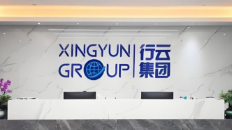 5倍算力牛股行云科技：“算力卡被卡在海关”不实，已报警