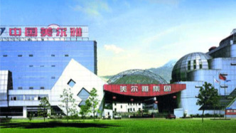 *ST尔雅：控股股东所持2500万股公司股份将被司法拍卖，起拍价约1.08亿元