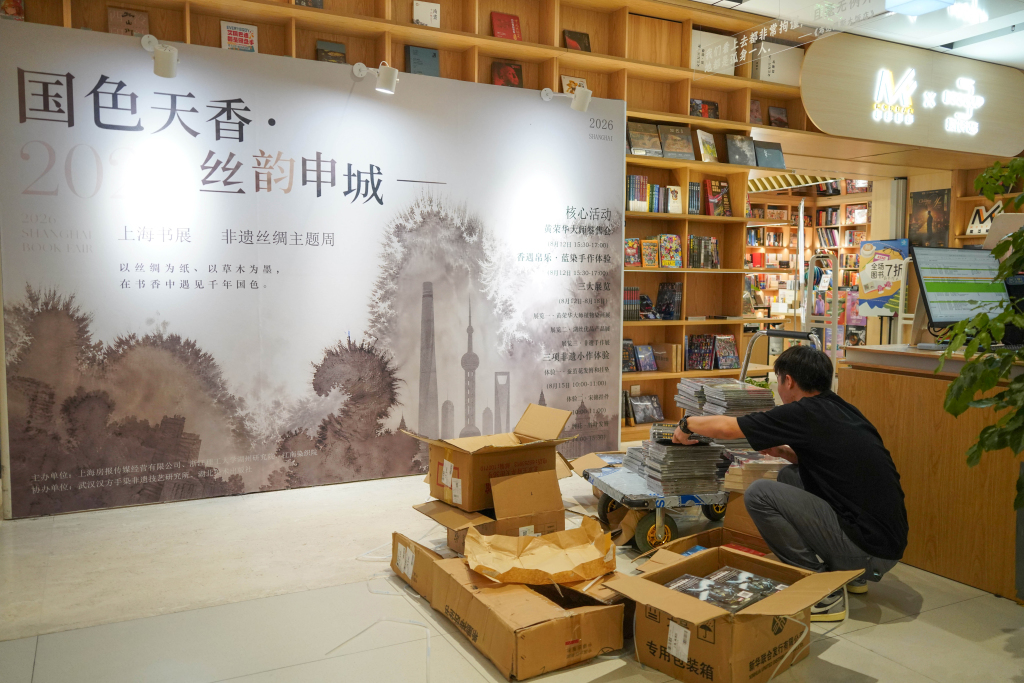 魔都眼丨上海书展明日开幕，上海书城“垂直版书展”搭建完毕