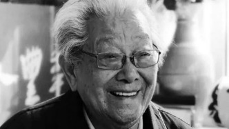 媒体：沙孟海之子沙更世逝世，享年100岁