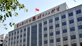 个别自媒体及网友攻击亚运会入选运动员、教练员，体育总局体操中心发声明