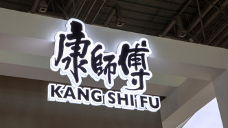 康师傅上半年净利24亿元：方便面营收增长，包装水与果汁承压