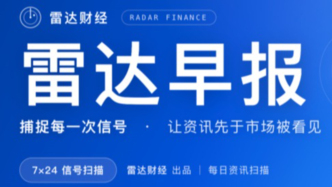 首个国产10万卡AI超集群正式投用