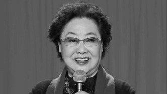 “人民艺术家”郭兰英逝世，享年97岁