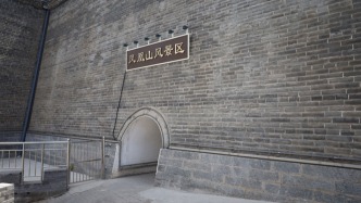 检察日报三问明城墙被“拆旧建新”：安全隐患究竟是修缮理由还是拆除借口