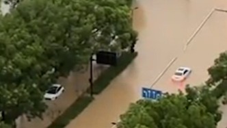 浙江玉环遭遇强降雨天气，地质灾害预警上调至红色，当地实施“五停”