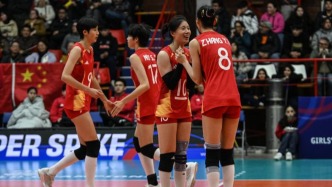 U17女排世锦赛：中国队五连胜晋级16强