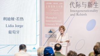 2026上海书展｜利迪娅·若热：一个葡萄牙的故事