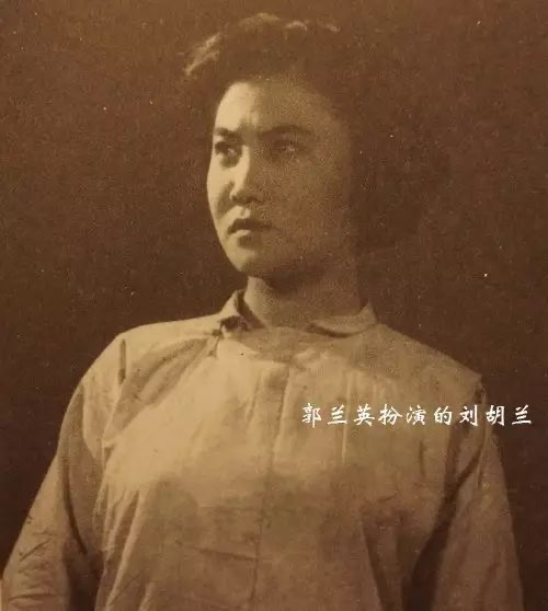 纪念|《南泥湾》《我的祖国》……郭兰英的歌为何百听不厌