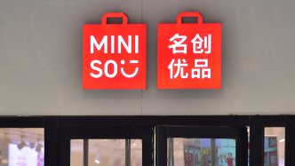 一次性内裤出现破损？名创优品发布情况说明 ​​​