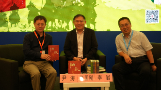 乱世中的个人抉择与文明突围——《治乱：五代十国兴亡录》新书见面会