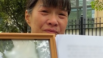 “西安男子入室杀害前女友”案一审宣判，被告人被判处死刑提出上诉