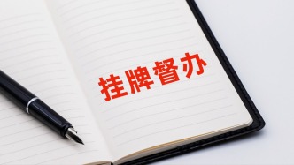 辽宁发生一起中毒事故致3死，该省安委会挂牌督办