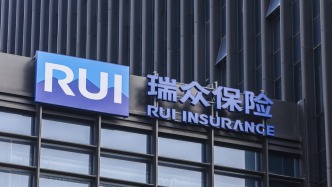 瑞众人寿被员工举报违规，陕西金融监管局：依法依规开展调查