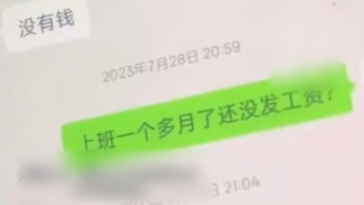女子称七旬父亲3年给未谋面的女主播花了20万，警方已立案侦查