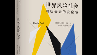 生态危机的范围和紧迫性随着什么在摇摆？