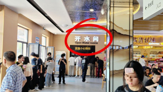 服务区开水间英文标识翻译错误，甘肃省高速公路服务集团致歉
