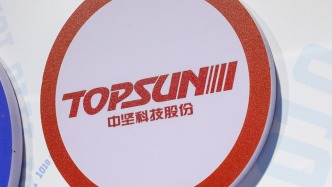涉合作信息虚假记载，中坚科技及三名高管合计拟被罚390万元