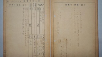 视频丨隐蔽征兵、培养细菌，731部队再添罪证