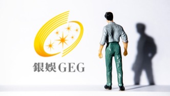银河娱乐：上半年净利润52.9亿港元，将继续提升旗下度假城设施