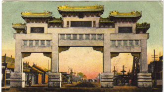 杨靖｜“叩头”的博弈