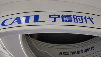 在全省都要实现碳中和的海南，宁德时代正加速布局零碳版图