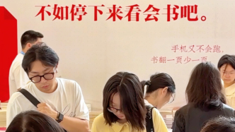 低头是万卷藏书，抬头是人间心声，上海书展上的金句都在这