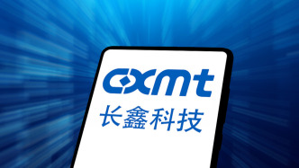 长鑫科技市值超越腾讯控股