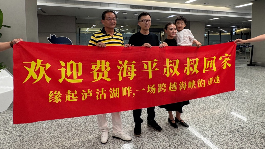 男子旅行途中偶遇失联多年的台湾亲人，今天他们一起回桐乡