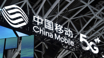 中移动上半年净利789亿元下滑6%：通信业务承压，算力服务增势强劲