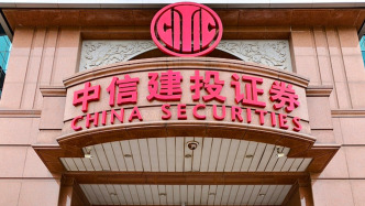 中信建投证券新设全球首席经济学家一职，原国泰君安何海峰履新