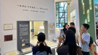 侨批文化展亮相上海书展，读懂《给阿嬷的情书》里的乡愁